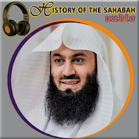 History of the Sahabah