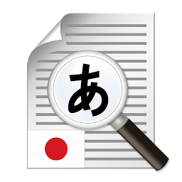 Icon image Text Scanner Japanese (OCR)