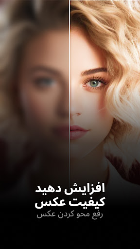 پیش نمایش برنامه