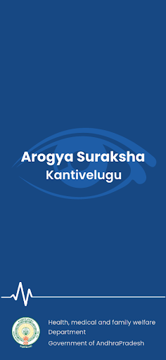 Android application AS Kanti velugu screenshort