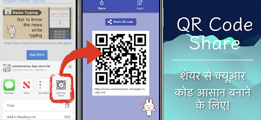 ऐप पूर्वावलोकन