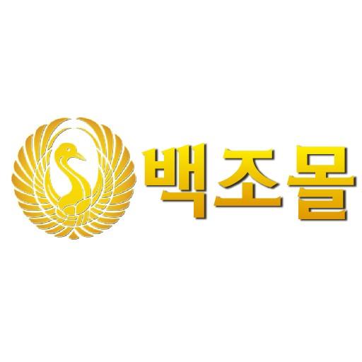 백조몰 logo