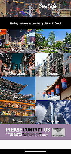 Android application Seoul life screenshort