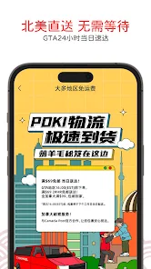 Poki Mall – Apps no Google Play