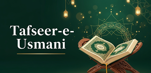 Tafseer-e-Usmani