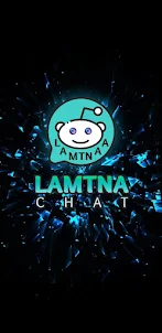 شات لمتنا - Lamtna Chat