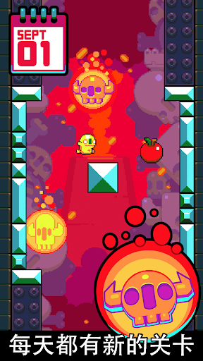 Leap Day screenshot 2