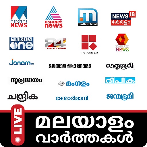 Malayalam News | Live TV 1.0.1 Icon