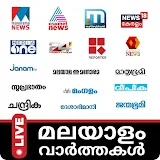 Malayalam News | Live TV | mShort icon