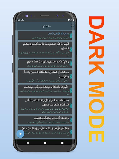 Dua Ahad | Urdu Translation Screen 3