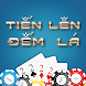Tien Len - Thirteen - Dem La - Androidアプリ