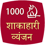 Cover Image of Descargar 1000 Veg Recipe Hindi  APK