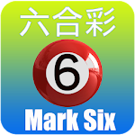 六合彩 Mark Six Live Apk