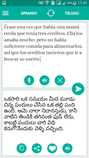 Android application Telugu Spanish Translator screenshort
