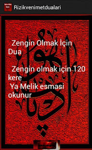 RIZIK VE NİMET DUALARI(圖4)-速報App