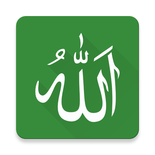 99 Noms d'Allah Pro Télécharger sur Windows