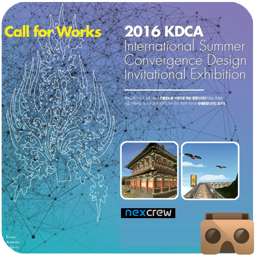 2016 KDCA 백제왕궁 VR logo