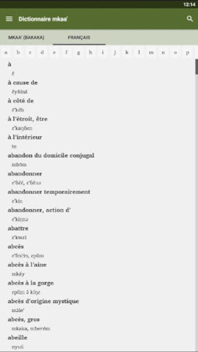 Android application Mkaaʼ (Bakaka) Dictionary screenshort