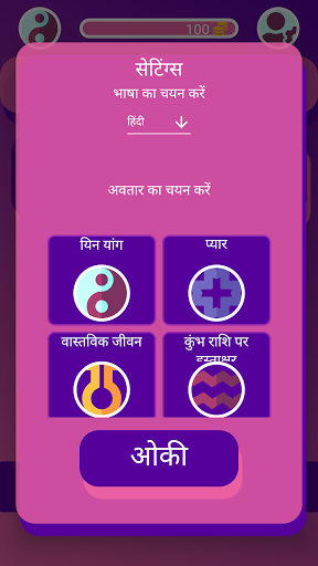 ऐप पूर्वावलोकन