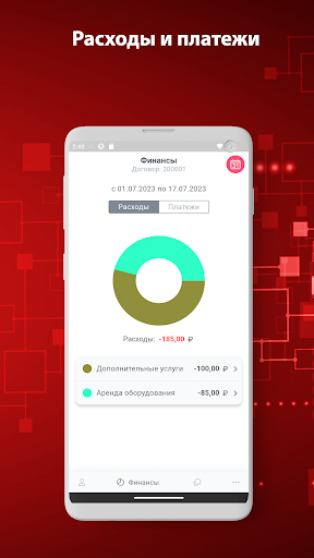 Мой Курган-Телеком