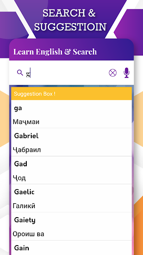 English to Tajik Translator Screenshot 2 - AppWisp.com