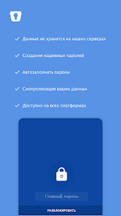 Enpass password manager Screenshot