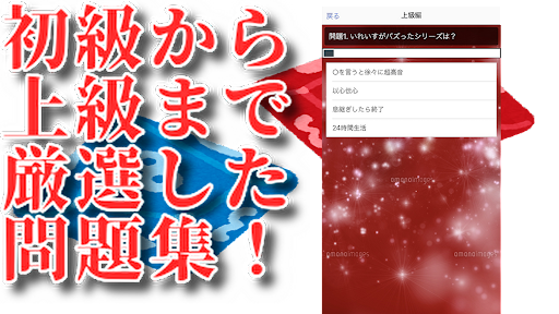 クイズfor いれいす　歌い手グループ Screen 2
