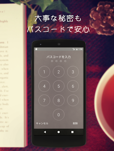 Download 日記帳アプリ無料 無地日記 Free For Android 日記帳アプリ無料 無地日記 Apk Download Steprimo Com