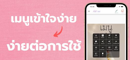 ภาพหน้าจอ