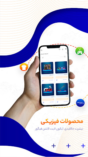 موجوجم | MojoGem Screenshot 4 - AppWisp.com
