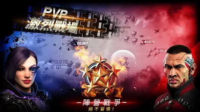 戰爭星球online 最佳即時模擬戰略mmo遊戲 Google Play 應用程式