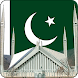 Azan Time Pakistan - Androidアプリ
