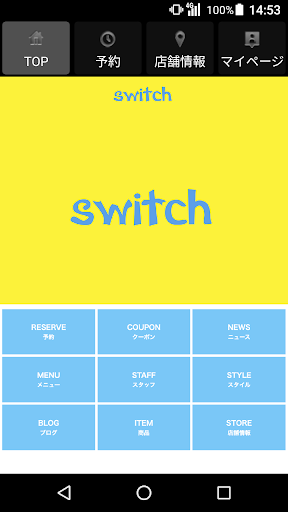 Android application switch（スイッチ） 公式アプリ screenshort