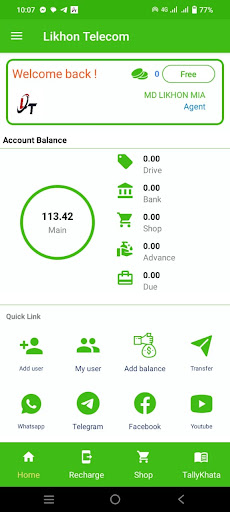 Android application Likhon Telecom screenshort