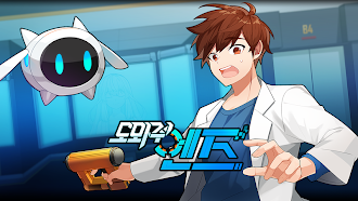 Game screenshot 도와줘! 엔즈 mod apk