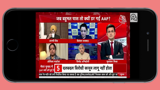 Hindi Live Tv हिंदी न्यूज़ Screen 3