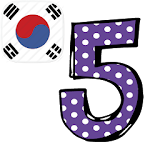 Korean number memory game icon