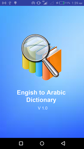 Android application English to Arabic dictionary o screenshort