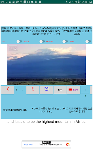 MovieTalk Killimanzaro1_EsDeKr Screen 3