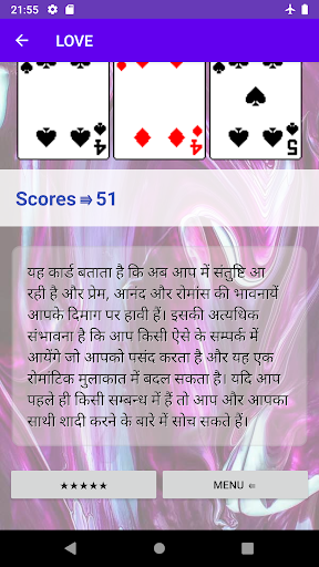 ऐप पूर्वावलोकन
