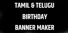 Tamil & Telugu Birthday Banner APK