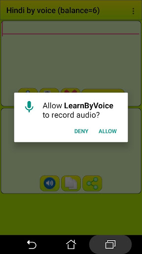 ﻿Learn Hindi by voice and tran Screen 3