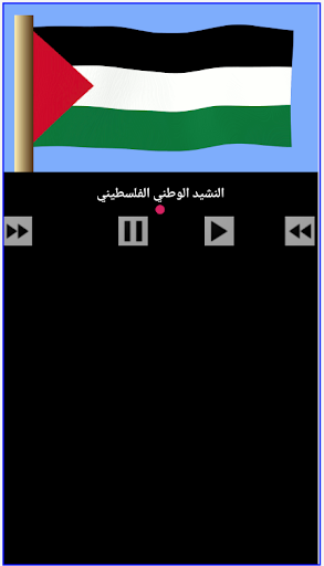 Android application Anthem of Palestine screenshort