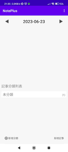 Note Plus Screen 3