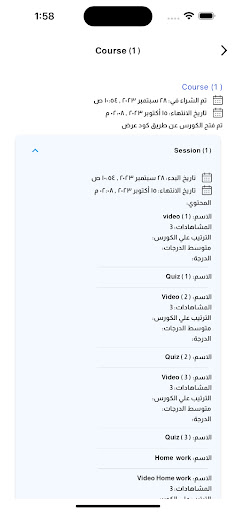 Android application MS For parents screenshort
