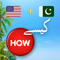 Download Angrezi Sikhane Wala  EngLafz 2.0 Apk for android
