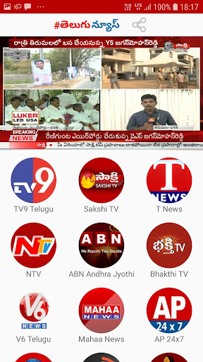 Telugu News - Follow your favo