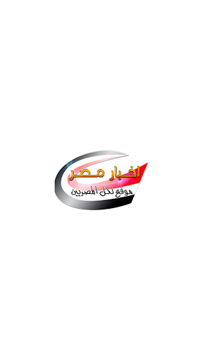 Android application Egypt News Website screenshort
