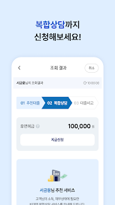 Screenshot image