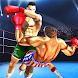 パンチボクシング - Punch Boxing 3D